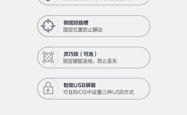 聯想聯想啟天 M450(C)