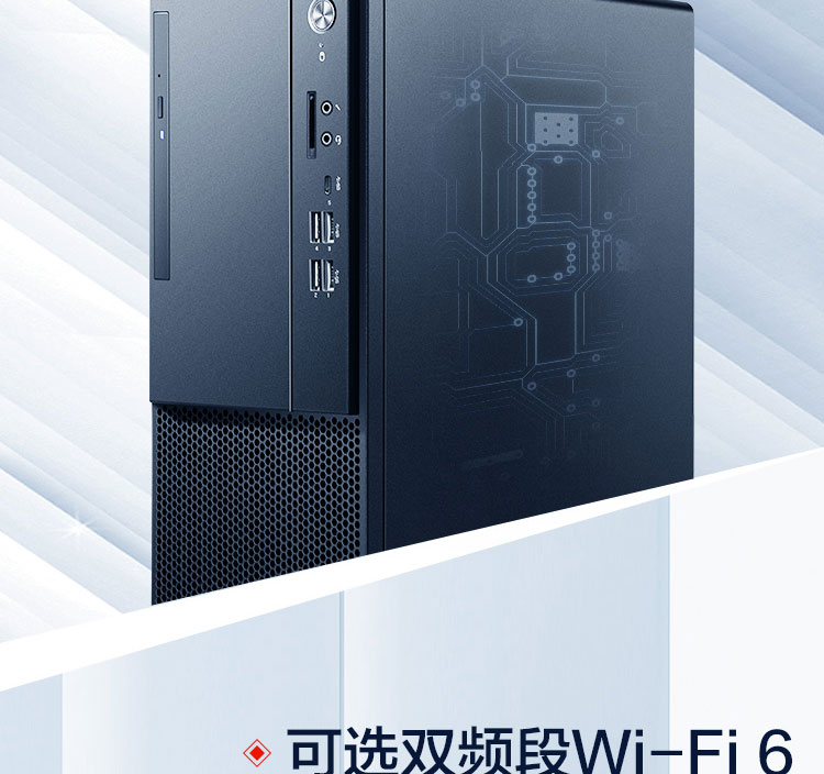 聯想啟天 M640