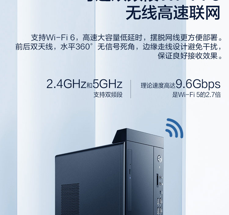 聯想啟天 M640