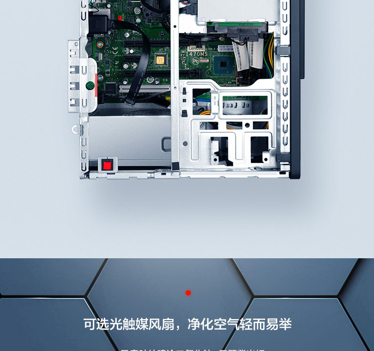 聯想啟天 M640