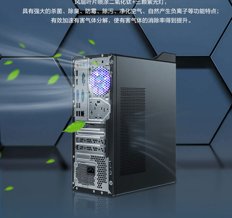 聯想啟天 M640
