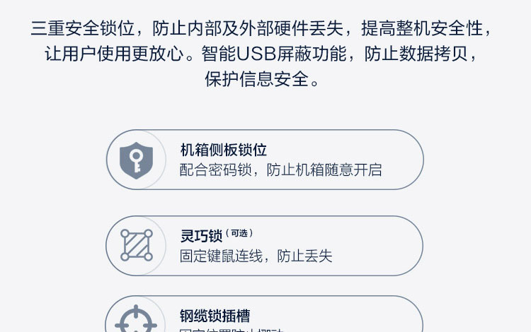 聯想啟天M650