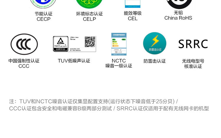 聯想啟天M650