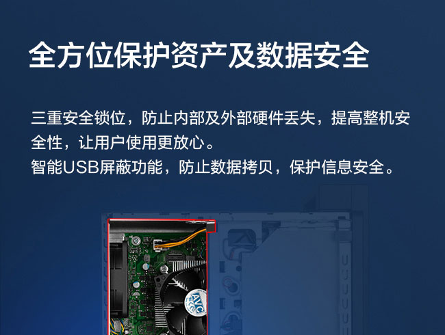 聯想啟天M455