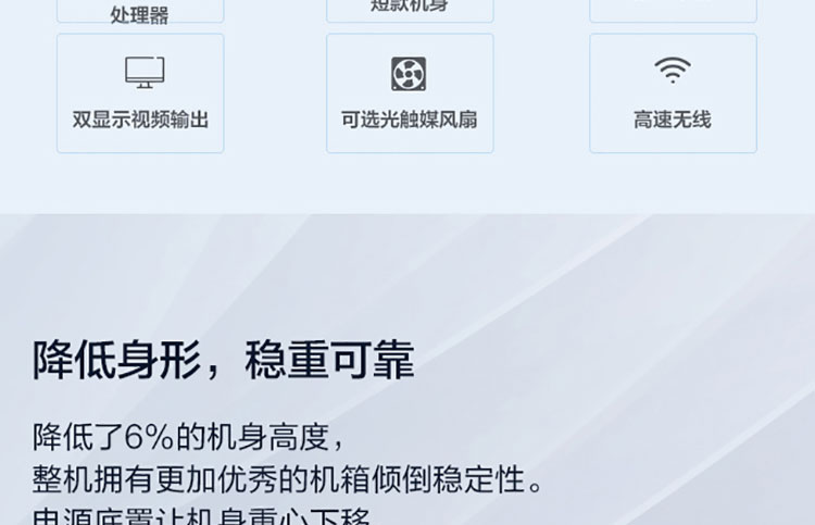 聯想啟天M455
