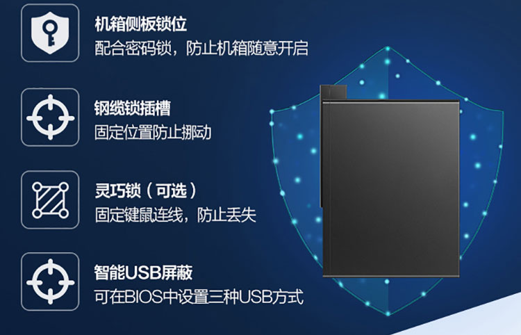 聯想啟天M455