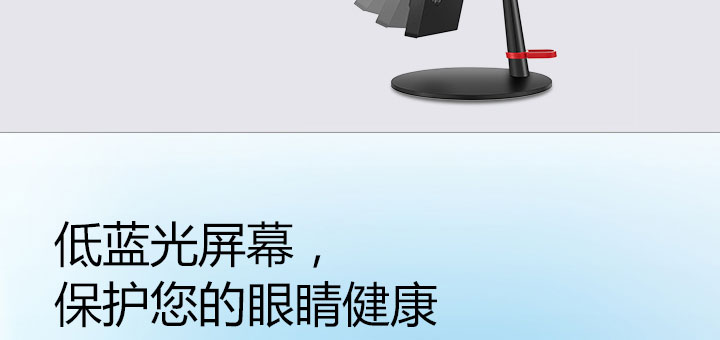聯想啟天 A530