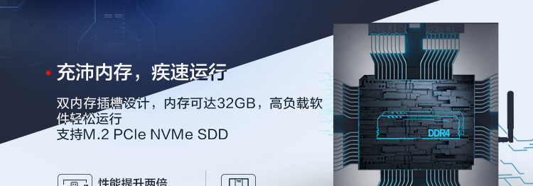 聯想啟天M445