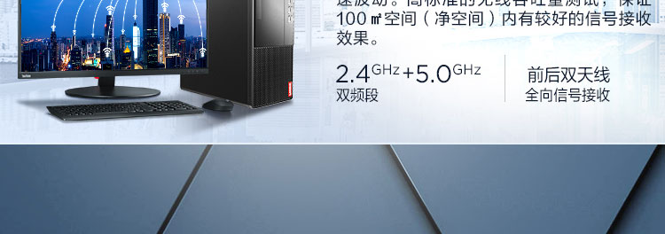 聯想啟天M445