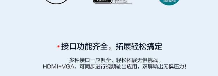 聯想啟天M445
