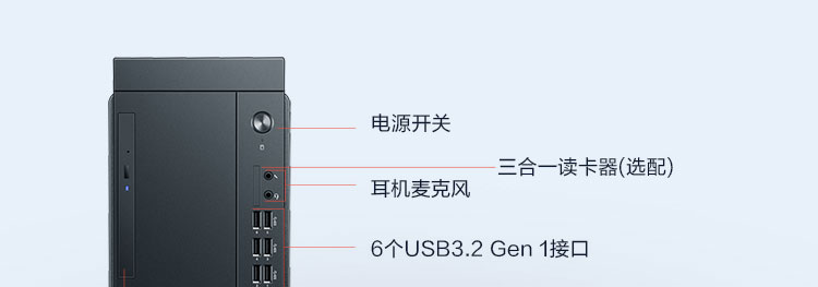 聯想啟天M445