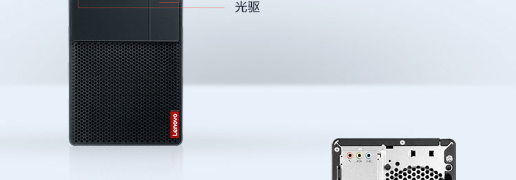 聯想啟天M445