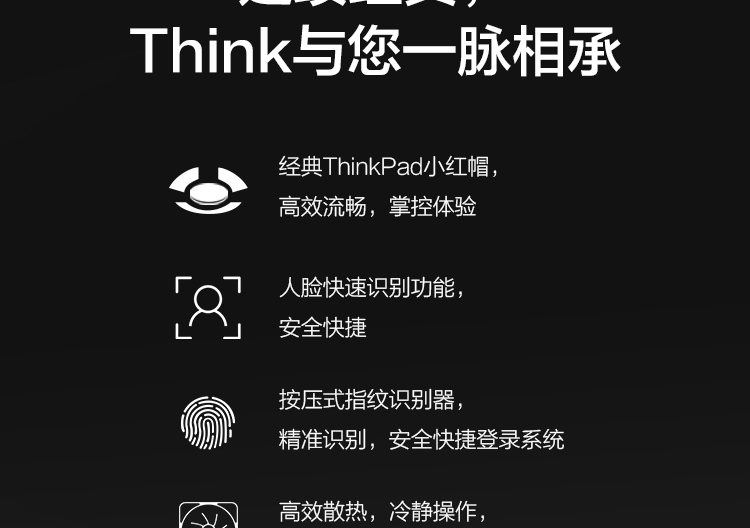 聯想ThinkPad L13 Gen2 銳龍版