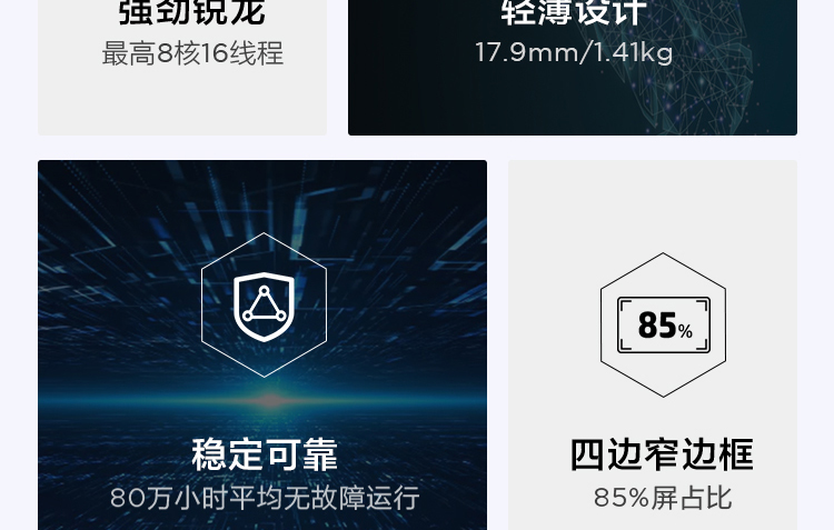 聯想昭陽K4e-ACL