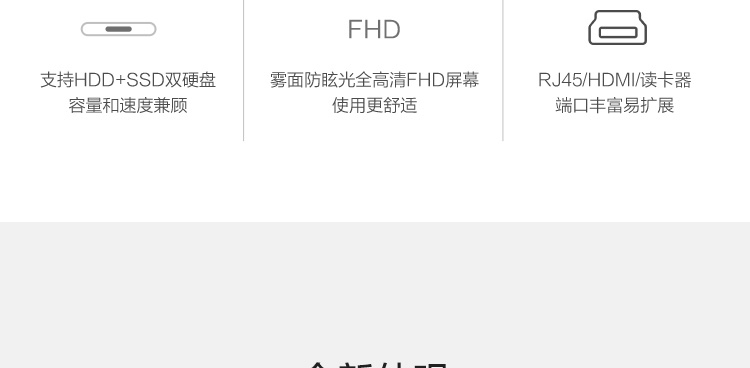 聯想Lenovo E41-55商務筆記本