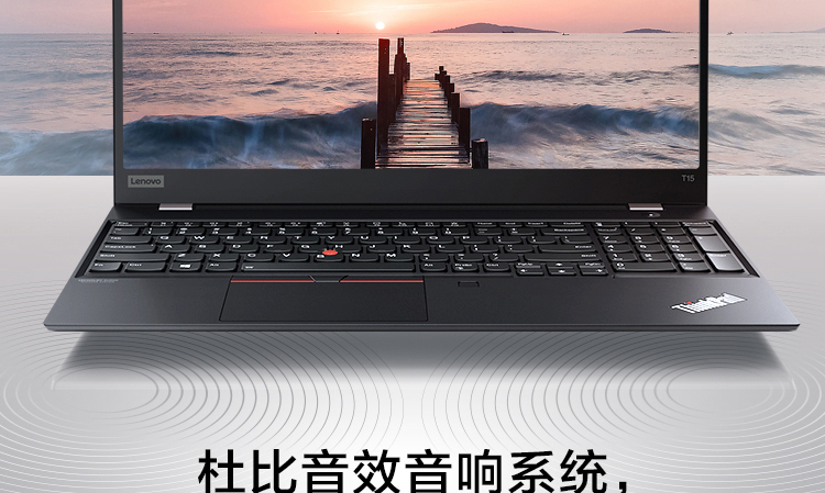 聯想ThinkPad T15g商務筆記本