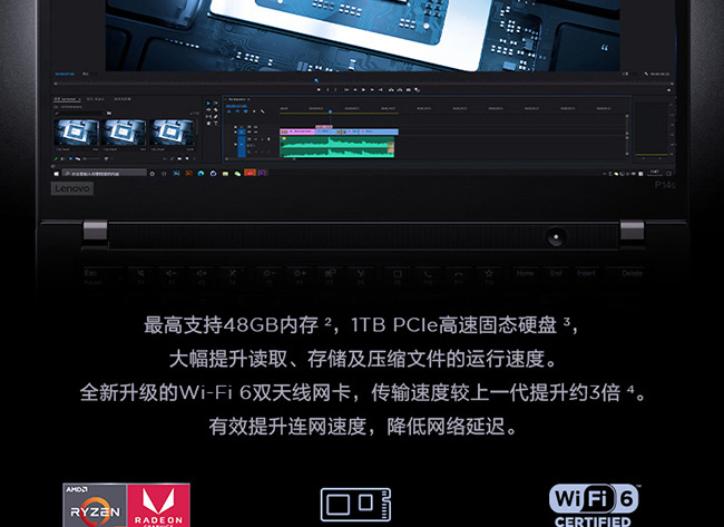 聯想ThinkPad P14s 2021 AMD