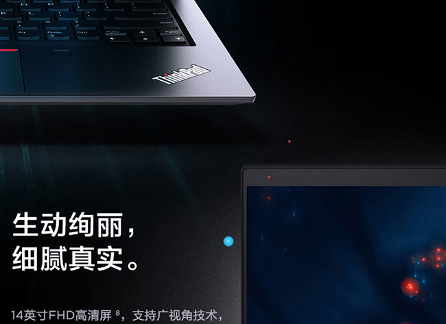 聯想ThinkPad P14s 2021 AMD