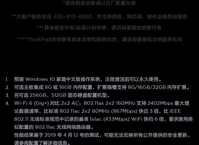 聯想ThinkPad P14s 2021 AMD