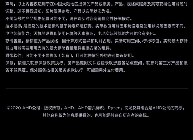 聯想ThinkPad P14s 2021 AMD