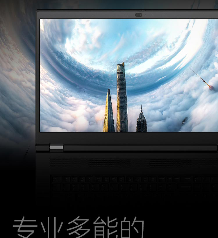 聯想ThinkPad P17 2021