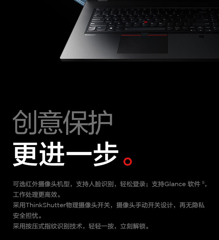 聯想ThinkPad P17 2021