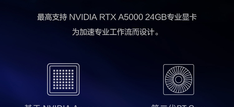 聯想ThinkStation P360
