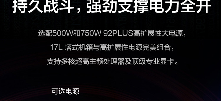聯想ThinkStation P360