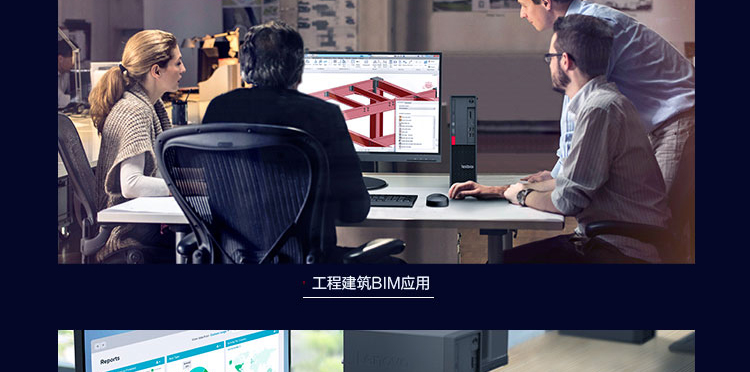 聯想ThinkStation P330 小機箱工作站