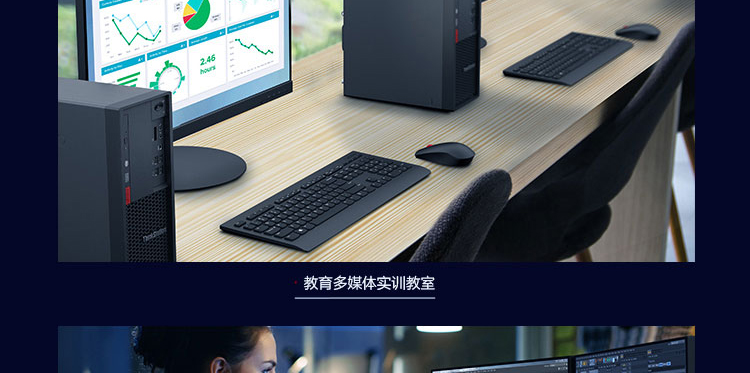 聯想ThinkStation P330 小機箱工作站
