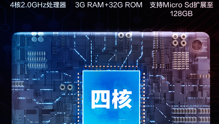 聯想平板電腦 M8 HD TB-8505