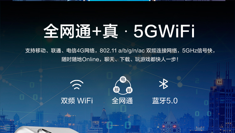 聯想平板電腦 M8 HD TB-8505
