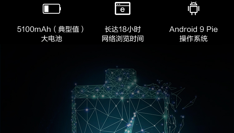聯想平板電腦 M8 HD TB-8505
