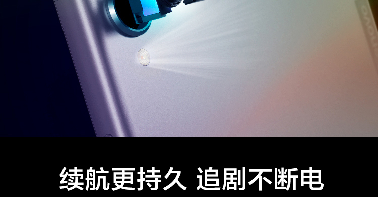 聯想平板電腦 M8 FHD TB-8705