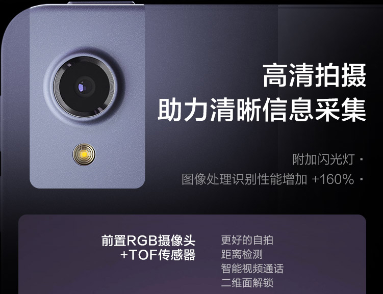 聯想平板電腦TAB K11