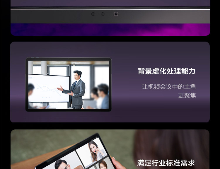 聯想平板電腦TAB K11