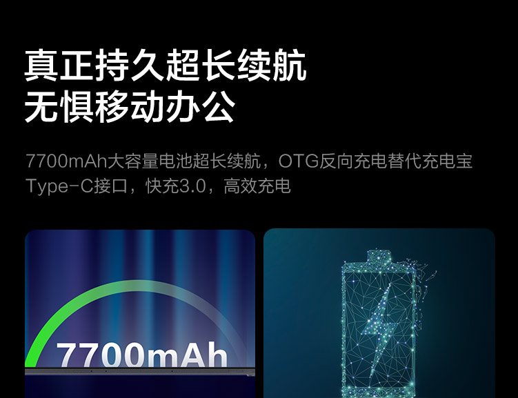 聯想平板電腦TAB K11