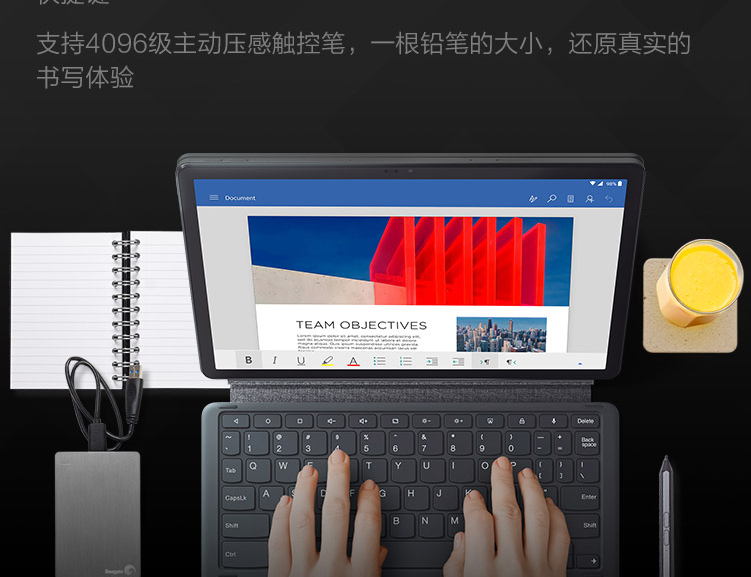 聯想平板電腦TAB K11