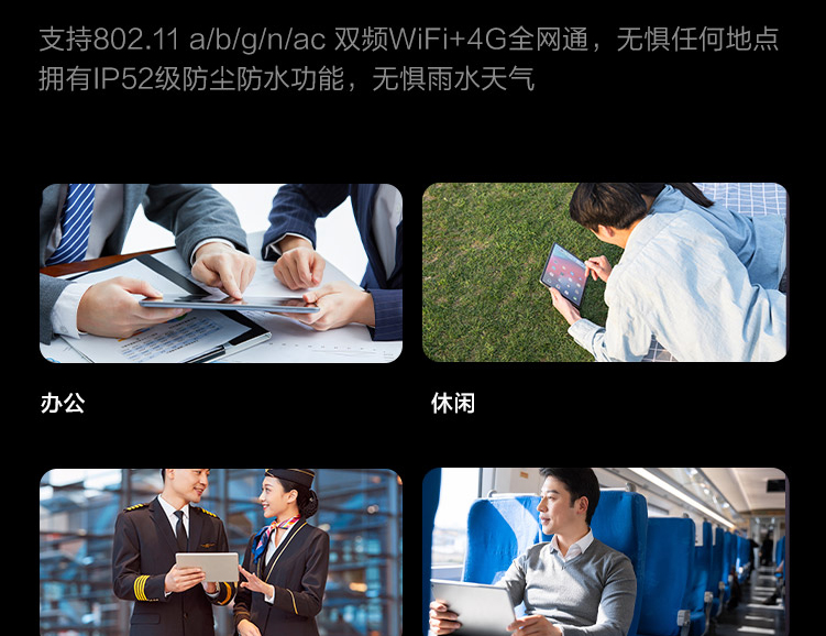 聯想平板電腦TAB K11