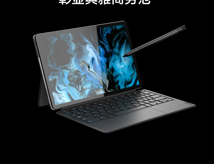 聯想平板電腦TAB K11