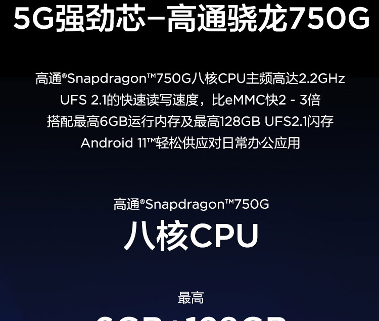 聯想平板電腦 啟天K11 Pro