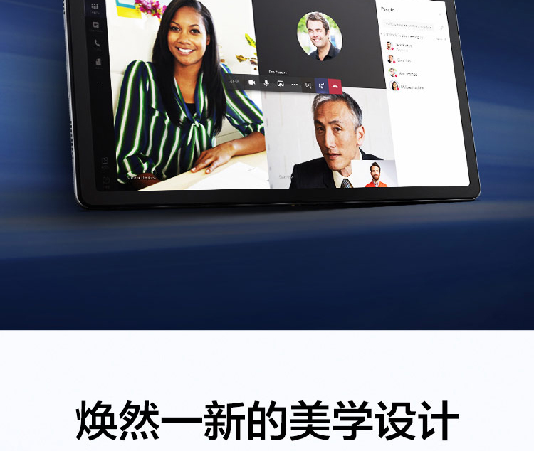 聯想平板電腦 啟天K11 Pro