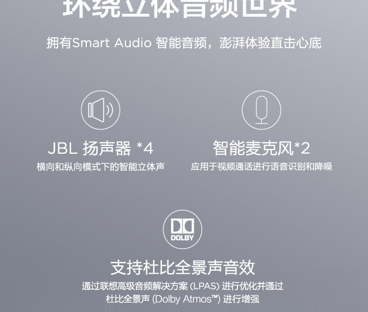 聯想平板電腦 啟天K11 Pro