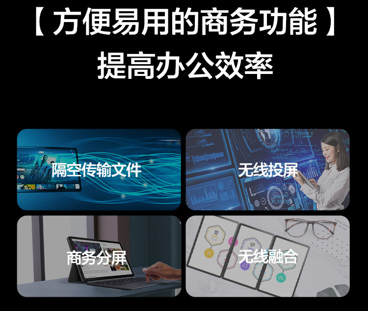 聯想平板電腦 啟天K11 Pro