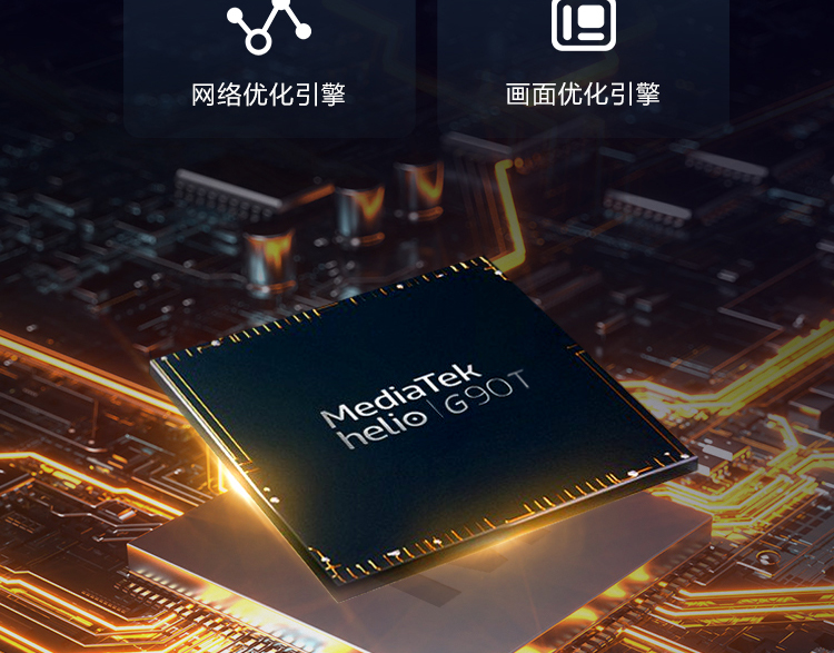 聯想平板電腦 啟天K11(新) TB-J6C6