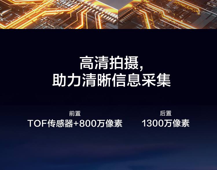 聯想平板電腦 啟天K11(新) TB-J6C6