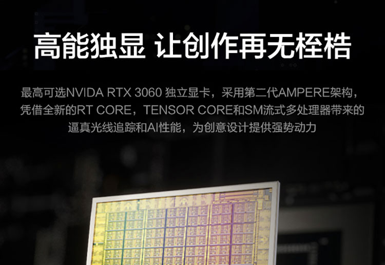 聯想ThinkStation K-A1 (銳龍版)