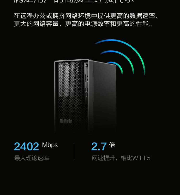聯想ThinkStation K工作站