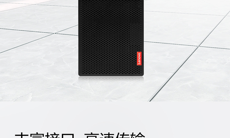 聯想啟天M53C商用臺式機電腦