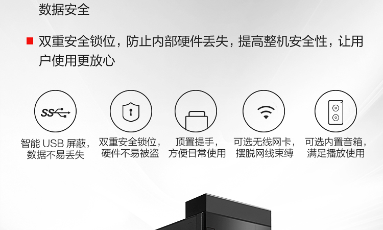 聯想啟天M53C商用臺式機電腦